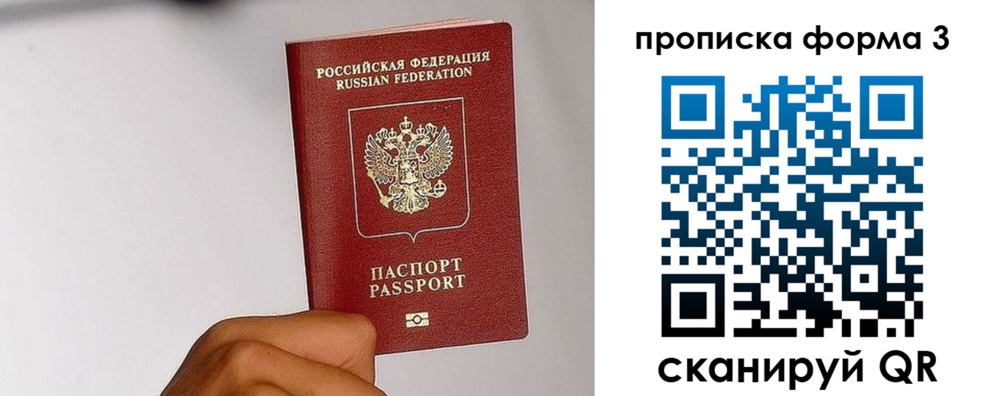 прописка иностранных граждан в Кизляре