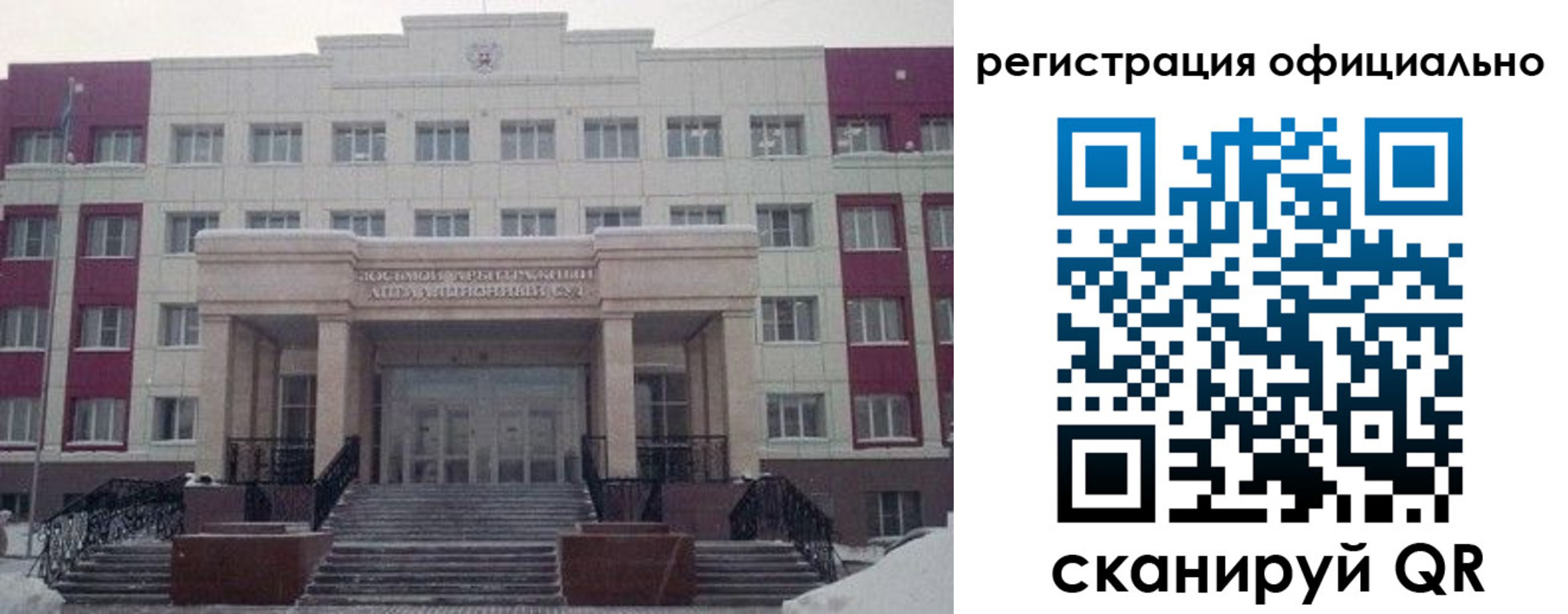 временная регистрация собственник в Кизляре