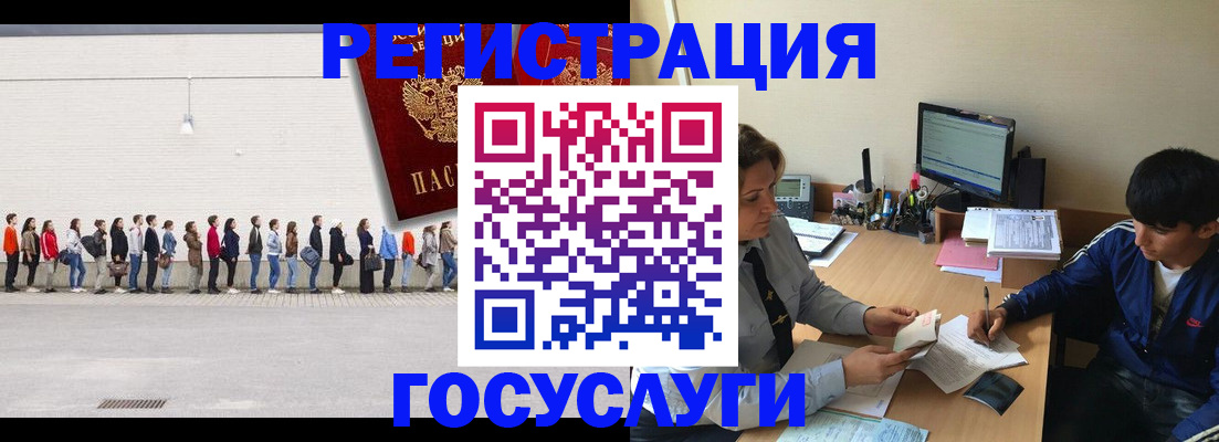 прописка для школы в Кизляре