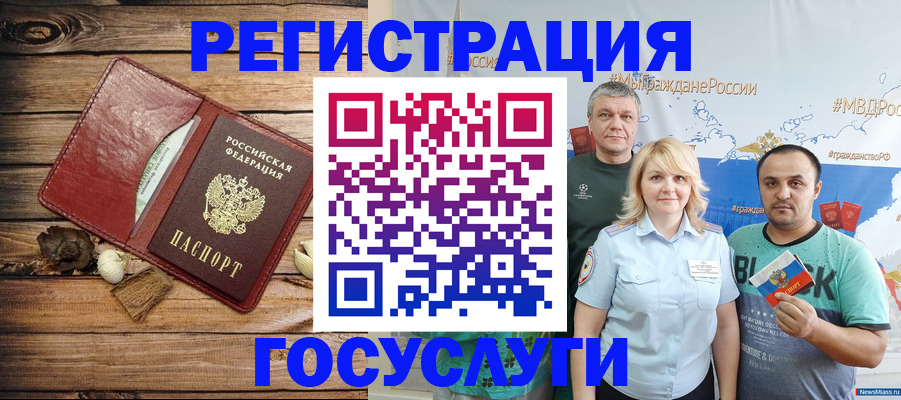 прописка для военкомата в Кизляре